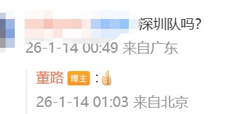 开云体育APP下载-16岁红星中断留洋！加盟中超保级队，董路：3大原因令他回国忍1年